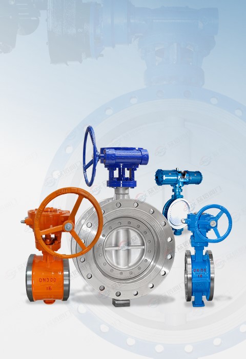 Ball Valve
